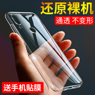 貓漫尖適用于魅族note9手機(jī)殼魅族note6手機(jī)套魅族保護(hù)殼魅藍(lán)note6防摔硅膠全包軟套透明簡(jiǎn)約男女款 透明送手機(jī)貼膜+支架 魅族魅藍(lán)note5