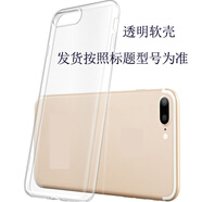 三星（SAMSUNG）A5 2017全包手機軟殼A520F高清保護套A5200后背殼A5208后蓋套A5209高透后殼套A520S防刮殼防滑軟膠 1個手機軟套 三星其他型號