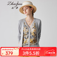 兆君2024秋季新款印花桑蠶絲開衫女V領(lǐng)長袖時(shí)尚假兩件針織上衣針織衫 灰綠色 2XL