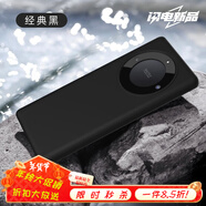 布諾林 榮耀x40手機(jī)殼液態(tài)硅膠honox30保護(hù)套簡(jiǎn)約防摔全包新 黑色 全包款 榮耀X20