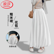 浪莎花苞針織糯米裙子秋冬半身裙女中長(cháng)款高腰垂感傘裙a字裙
