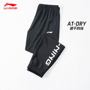 李寧冰絲速干運動(dòng)褲男夏季薄款男士休閑束腳褲子跑步黑色長(cháng)褲運動(dòng)服飾 基礎黑（速干束腳-拉鏈口袋） L