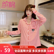 繽棉睡衣女秋冬季純棉質(zhì)長袖開衫翻領(lǐng)兩件套裝春季韓版可愛卡通甜美休閑居家寬松大碼學(xué)生少女士家居服可外穿 紅色格子米奇 XL（120-140斤）