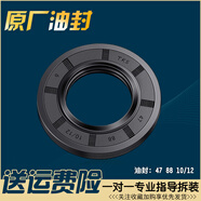 適用小天鵝洗衣機配件三腳架TG90-1411DG 14610WDXS三支角架軸承水封 購買(mǎi)單獨油封