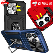 蘋果【品質(zhì)原裝】iPhone15promax手機(jī)殼推窗蘋果14PM外殼13滑蓋12 玫瑰金 iPhone 6s
