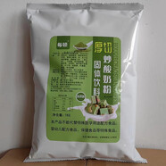 每頓厚切炒酸奶粉1kG原味草莓味芒果味哈密瓜味椰子灰味抹茶味 抹茶味
