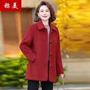 稱(chēng)美中老年女裝秋冬季加厚毛呢外套50-60歲洋氣媽媽裝中長(cháng)款呢子上衣 871紅色 秋冬厚款 XL 適合105斤以?xún)?
                                         title=