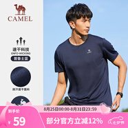 駱駝（CAMEL）運動T恤透氣健身衣跑步體恤寬松速干衣短袖上衣夏季 J13BAXN002，普魯士藍，男款 3XL