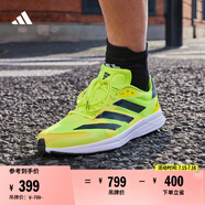 adidas adizero RC 4訓(xùn)練備賽競(jìng)速輕盈薄底日常體測(cè)跑鞋阿迪達(dá)斯   黃色   39