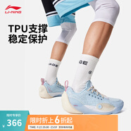李寧全城13丨籃球鞋男子25新款耐磨低幫籃球?qū)I(yè)比賽運動鞋 (001款)冰河藍(lán)-8 【碎冰】 47.5