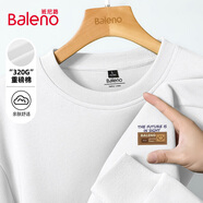 班尼路（Baleno）衛衣男秋季2025年新款美式潮流重磅運動(dòng)寬松男士外套休閑上衣長(cháng)袖