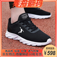 品尚喬丹品牌斷碼男鞋春秋季運(yùn)動(dòng)鞋減震透氣軟底跑步鞋子百搭軟底休閑鞋男 qd389黑白 44
