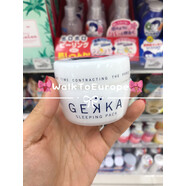 【優(yōu)選】日本gekka睡眠面膜 補(bǔ)水保濕  夜間面膜 #1#