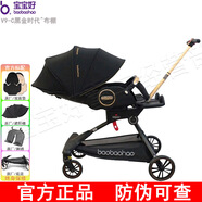 寶寶好V9-C遛娃神器溜娃神車減震可折疊可坐可躺睡雙向高景觀嬰兒手推車 V9-C黑金時代+標(biāo)配 0-6歲可用/一鍵收車/360°旋轉(zhuǎn)