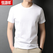 恒源祥（HYX）冰絲短袖T恤男青春流行圓領(lǐng)2025年夏季男裝T恤寬松型 漂白 M