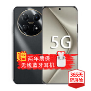 華為手機(jī)智選70pro【12期免息】HI暢享系列 2024新機(jī)上市 學(xué)生游戲拍照男女士新款鴻蒙系統(tǒng)5G手機(jī)華為 曜金黑256GB 官方標(biāo)配【365天碎屏險(xiǎn)+1年延?！?
                                         title=