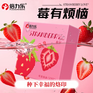 倍力樂(lè )le手指套 私處指套醫用檢查指套護指超薄女性專(zhuān)用指交套 草莓味 玻尿酸抗病毒指套 16只