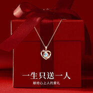 紀(jì)梵哲輕奢永恒之心項(xiàng)鏈女士吊墜手鏈七夕情人節(jié)生日禮物送女朋友老婆 項(xiàng)鏈【刻字拍】