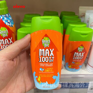 宜尚婕菲律賓沙灘小屋BeachHut高倍防曬乳霜SPF100補水保濕戶外100m 100 100ml
