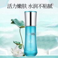 巧茜妮（CHAICENESS）巧茜妮潤蓮護膚品套裝補水保濕水乳洗面奶精華女學(xué)生黨化妝品 保濕乳100ml