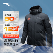 安踏（ANTA）冰甲羽絨服男子冬季防潑水鴨絨保暖棉服外套面包服152517915S 基礎黑/基礎黑-6 L