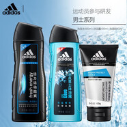 阿迪達斯男士去屑洗發(fā)水乳沐浴露洗面奶面霜套裝控油清潔清爽組合 活力400+冰點(diǎn)400ml+泡沫100g