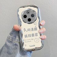 雨選適用vivoY300Pro手機殼Y300Por新款vivo防摔全包V2410A保護vivov套viv0女丫v軟硅膠viviy男vovoy電 電鍍奶油紋-銀色-ZC22人間清醒 vivo Y300 