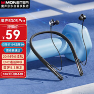 魔聲（MONSTER）頸掛式無線運(yùn)動(dòng)藍(lán)牙耳機(jī) 超長續(xù)航戶外騎行防水防汗手機(jī)通話降噪掛脖式無線耳機(jī)SG03Pro黑色