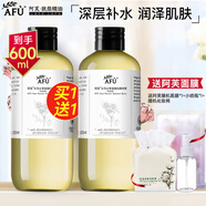 阿芙AFU大馬士革玫瑰純露 補水保濕滋潤爽膚水噴霧護膚品禮物 玫瑰純露300ml*2