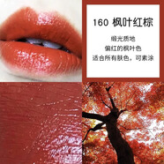 歐萊雅（LOREAL）歐萊雅紛澤滋潤唇膏口紅女保濕滋潤 160楓葉紅棕色