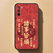 賽達(dá)維華為麥芒9手機(jī)殼TNN-AN00喜慶中國(guó)風(fēng)發(fā)財(cái)新年富貴全包邊新款硅膠 ac (4)諸事皆順紅 華為麥芒9【殼+鋼化膜】