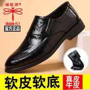 紅蜻蜓同款皮鞋男士2023秋季新款真皮休閑尖頭商務(wù)正裝內增高結婚新郎 QTP1213黑色 39