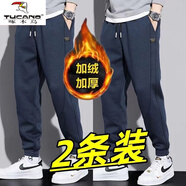 啄木鳥（TUCANO）休閑褲男春秋寬松大碼束腳潮牌抽繩彈力哈倫百搭運動衛(wèi)九分褲子男 加絨加厚款 藍色+藍色【兩件裝】 2XL 【135-150斤】