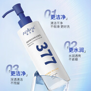 澳芙雪胖東來377保濕提亮膚改善肌膚暗沉盈潤嫩膚加強(qiáng)呵護(hù) 377祛斑霜 - 377美白洗面奶-泵頭款 1罐【新客優(yōu)惠】