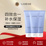 LANEIGE蘭芝（）洗面奶4合1卸妝潔面乳150ml*2雙支裝 護(hù)膚品禮物 溫和清 蘭芝4合1卸妝潔面乳150ml三支裝