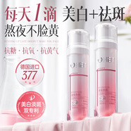 OHBT美白淡斑精華50ml補水保濕祛斑提亮去黃緊致抗皺衰老氧化煙酰胺