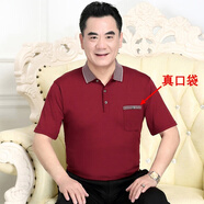 壹號(hào)鳳中年男士爸爸裝夏裝冰絲短袖T恤中老年?duì)敔斚奶彀胄銽上衣男帶口袋 dx-2660紅色【真口袋】升級(jí)版 2XL 180/建議160-180斤