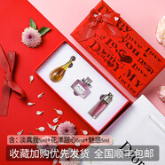 D奧小樣香水試用精美禮盒裝情人節送老婆女友閨蜜愛(ài)人生日禮物 紅盒三件套+專(zhuān)柜禮盒袋