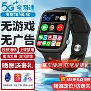 小天才酷蓋兒童智能電話(huà)手表5G可插卡全網(wǎng)通防水定位視頻通話(huà)初高中生青少年兒童6-12歲男女孩學(xué)生手表禮物 旗艦版黑 支付+防水+定位+微聊