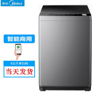 美的【正在促銷(xiāo)6.5公斤】掃碼投幣洗衣機 商用自助式6.5KG全自動(dòng)手機微信掃碼共享商用超市社區洗衣房 8公斤單掃碼
