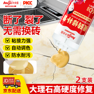Allgll大理石修補(bǔ)膏石英石巖板石材臺(tái)面地磚裂紋縫隙可調(diào)色釉面修復(fù)膠