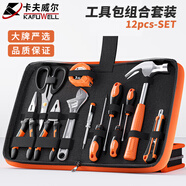卡夫威爾家用維修工具箱套裝扳手五金螺絲刀電訊汽機(jī)修物業(yè)電工 H3606B