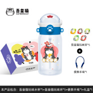 JOYFIT學(xué)生版果味水杯新版禮盒裝 玩味氣味水杯 變味環(huán)兒童有味道的水杯 聯(lián)名版云水藍(lán) 帶5個(gè)玩味環(huán) 600ml 水瓶Tritan材質(zhì)(母嬰兒童適用)