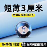 歐銳興監(jiān)控?cái)z像頭小巧免插電無線微小型懾像頭可對(duì)話家用WiFi門口室外高清手機(jī)遠(yuǎn)程170度廣角帶夜視 圓形【W(wǎng)IFI旗艦版】超長續(xù)航+超清錄像+遠(yuǎn)程開關(guān) 32G內(nèi)存卡 頂配版