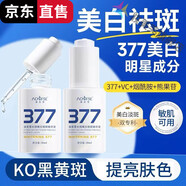 博孚美優(yōu)花瓣美.白精華液去日曬斑雀斑老人斑淡化色斑暗沉 三瓶裝 [官方直售]