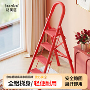 格美居（GEMJU）梯子家用折疊人字梯加厚鋁合金室內(nèi)登高樓梯爬梯多功能樓梯 鴻運(yùn)當(dāng)頭 步步高 吉利紅四步梯