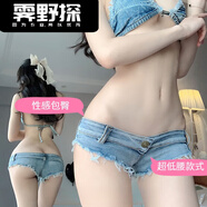 櫻央超短牛仔褲女超緊露臀復古夜店性感低腰包臀藍色 L