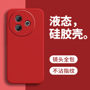 戀思適用vivoY300i手機殼vivo新款Y300i液態(tài)硅膠V2444A保護套全包防摔外殼voviy男vlvoy女viv0丫后殼軟 【幸運紅】送9D全屏膜 vivo Y300i