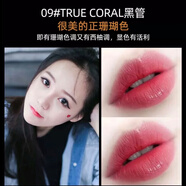 TF16口紅小樣黑管烈焰幻魅唇膏細(xì)管16 80 100 27試色 黑管09#珊瑚粉色 小樣