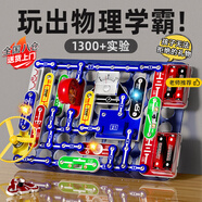 童溢兒童玩具男孩8-12生日禮物10歲科學(xué)實驗9男童益智7-13歲小學(xué)生